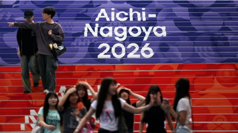ASIAD 2026: Những con số đáng chú ý trước ngày khai mạc